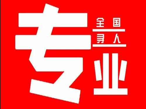 郾城侦探调查如何找到可靠的调查公司